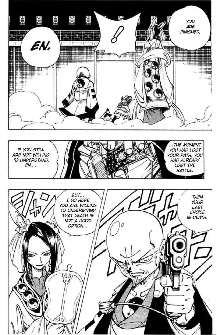 Shaman King Chapter 76 4